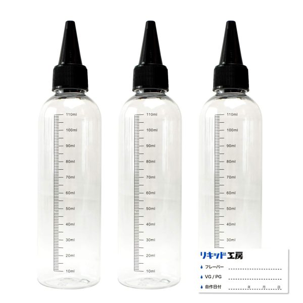 電子タバコリキッド DIY調合用 ドロッパーボトル 120ml 3本セット