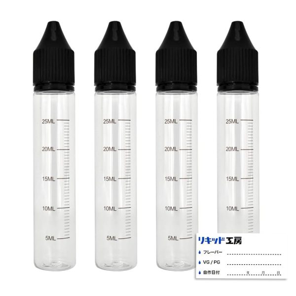 電子タバコリキッド DIY調合用 ユニコーンボトル 30ml 4本セット