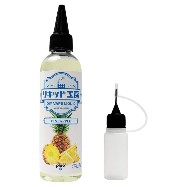 リキッド工房 電子タバコ リキッド パイナップル 120ml