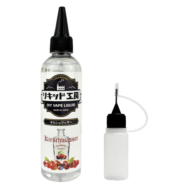 リキッド工房 電子タバコ リキッド プレミアム キルシュワッサー 120ml