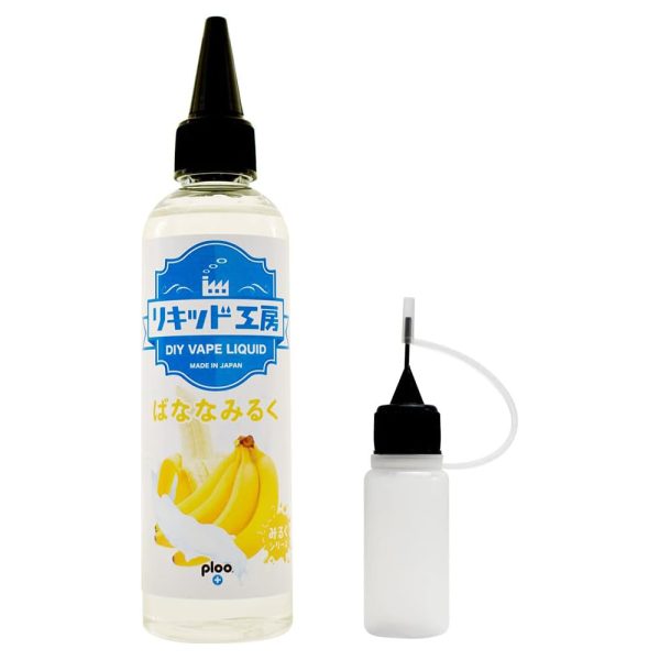 リキッド工房 電子タバコ リキッド ばななみるく 120ml