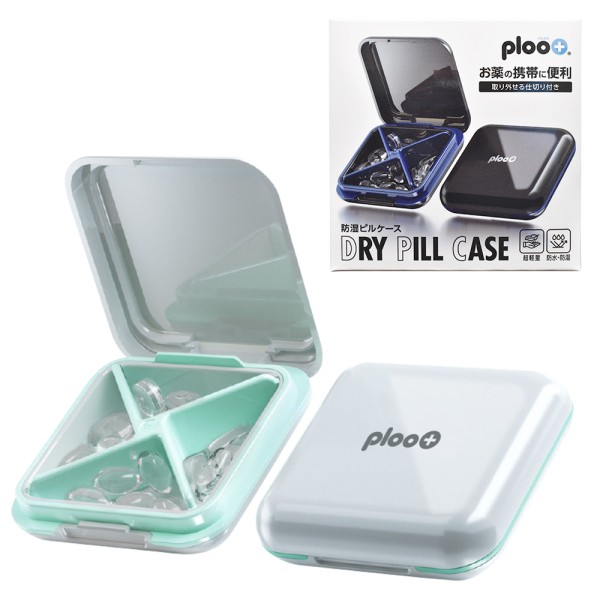 プルプラ 防湿ピルケース （ホワイト）