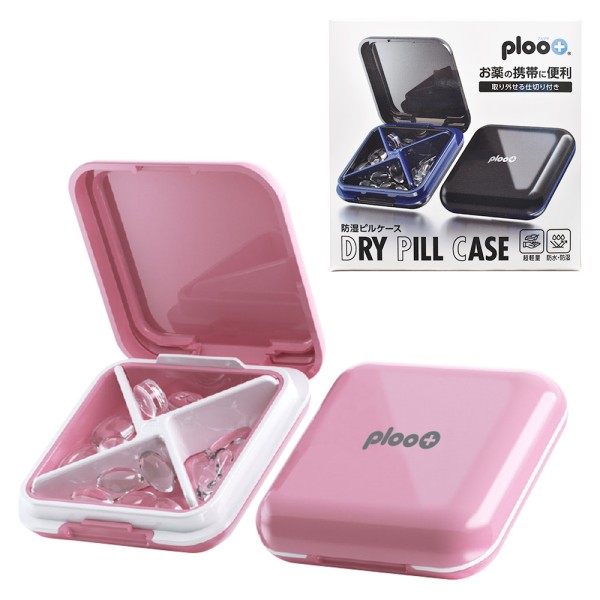 プルプラ 防湿ピルケース （ピンク）