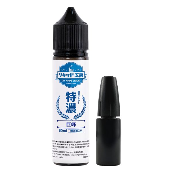 リキッド工房 電子タバコ リキッド 特濃 巨峰 60ml
